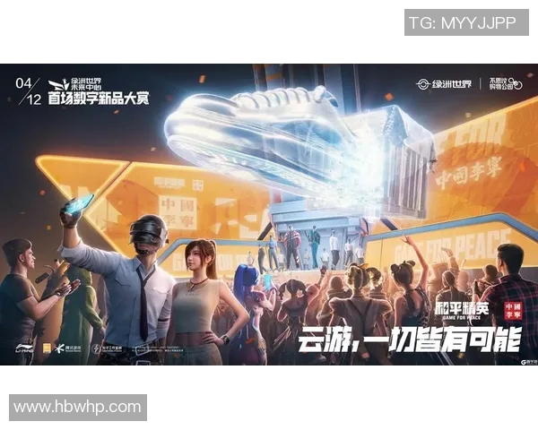 电竞新闻深度探讨刘敏在和平精英中的成长与人生哲学之旅